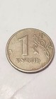 1 Rouble Copper-nickel-zinc Coin Russia 1997 Saint Petersburg Mint