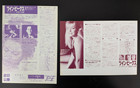 Twin Peaks 1992 Mini Posters  2 Lot  7x10in Chirashi Japanese Flyer- David Lynch