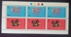 Hong Kong - 1990 Year Of The Horse Booklet Sheet Of 6 - Mnh