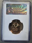 1978 Zhou Enlai Commemorative Badge     Zhejiang Issue     Ms68