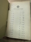 Vtg 1944    german-ukrainian Pocket Dictionary    Leipzig Germany Wwii Era Very Rare