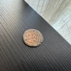 Early Islamic Coin - Umayyad Caliphate  661   750  Post-reform Fals  t826