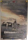 Interstellar 2014 Imax 27x40 Ds Original Movie Poster Double Sided Mint Rare