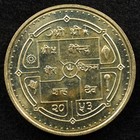 Nepal 2 Rupees 1996  2053   Coin  Inv h933