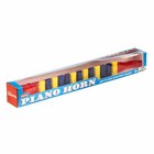 Schylling Piano Horn  ph