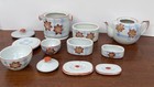Vintage Children   s Pretend Kids Flower Tea Coffee Miniature 12 Piece Set Japan