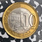 2011 Morocco 10 Dirhams Lot f6696 High Grade  Beautiful 