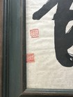Framed Chinese Calligraphy    dragon    Character Ink Art - Traveler   s Collection