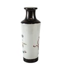 Chinese Porcelain Vase Xiangtuiping Shape Qionlong Mark C1940