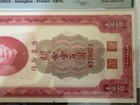 Central Bank Of China China 100 Customs Gold Units 1930  Pmg  58 Epq