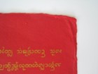 Burmese Burma Script Art Piece Gold Ink On Red Handmade Paper 21 5  X 31 