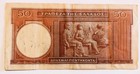 Greece 50 Drachmai 1941