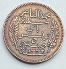 1914 A Tunisia 5 Centimes Coin - Tunisian Bronze Coin - Five - Free Shipping