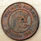 1981 Iceland 50 Aurar Northern Shrimp