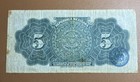 1915 Mexico  5  Pesos  Series  C  Circulated Banknote