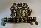 Vtg Brass Israel Chanukah Hanukkah Menorah Judaica