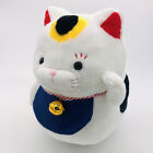 Hige Manjyu Maneki Lucky Cat Soft Stuffed Plush Toy Amuse Japan H15 35  