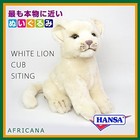 Hansa Hansa Stuffed Toy 6362 White Lion Cub 26 White Lion Cub Siting