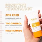 Av  ne Mineral Sunscreen Multi-defense Fluid Spf 50  Daily Face Protection  4 27