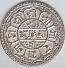 1903-1904 1825 Saka Era  Nepal 1 Mohar Silver Coin-prithvi Bir Bikram-circulated