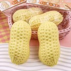 Peanut Stress Ball Squishy Toy Buttery-soft Feel Fidget Sensory Squeeze