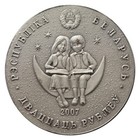 Belarus 20 Roubles Silver Alice Adventure In Wonderland Rabbit 2007