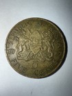 1987 Republic Of Kenya 5 Cents