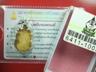 Phra Rahu Craved Coconut Shell Lp  Cud  Be 2530 Thai Buddha Amulet  card  1