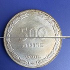 Israel 500 Pruta 1950 Silver Coin 0 500 Fine Km 14 Hebrew arabic Legends
