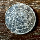 1870  meiji Yr  3  Japan Silver Dragon 50 Sen Uncirculated  Weak Strike