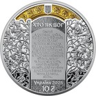 Ukraine   Ten Hryvnya    10 Uah Archangel Michael Military Silver 2025 Presale