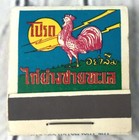 Vtg Matchbook Cover Chandrphen Restaurant Bangkok Thailand Unstruck Wood Matches