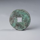 Western Han Dynasty Chinese Bronze Coin