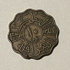 1938  1357  Iraq 10 Fils  King Ghazi Bronze Coin