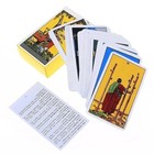 Hot Sell Rider Waite Tarot Card Divination Personal Use Tarot Deck Full English