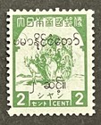 Travelstamps  1944 Burma Japan Occupation Stamps Sg J106 2   Buffalo Cart Mnh Og