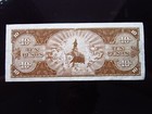 Philippines 10 Pesos Nd 1951-1970 A8h5357 P136 Central Bank Banknote Money