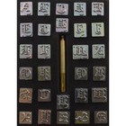 3 4   19mm  Old English Font Alphabet Leather Stamp Set 8142-00
