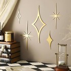 5 Pieces Midcentury Modern Wall Decor Metal Vintage Starburst Art Mid Century Mo