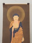 Tibetan Thangka Print Painting Buddhist Deity