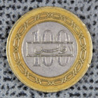 Bahrain 1992   1412 100 Fils Vintage Bimetallic Brass Copper-nickel    24mm