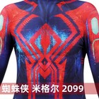 Kids Spider-man 2099 Miguel O hara Outfits Costume Cosplay Jumpsuit Mask Set
