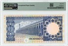 Nd1976 Saudi Arabia Monetary Agency Pk 20 100 Riyals Gemunc65 Pmg Epq 949133-12 