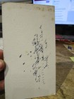 Petrequin Paper Company Cleveland Ohio Old Ink Blotter Advertising Boy Fishing