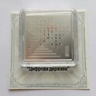 The Digital State - Ukraine Silver 2024 10 Hryven   Square Shaped  Box And Coa