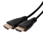Hdmi 2 0 Cable 4k 60hz Gold Plated 1 5-50ft Multipack Lot Black