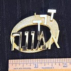Vintage Torah Fund Derekh Emunah Pin Pendant By Michael Katz 1996-97 Israel