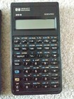Hp 20s Scientific Calculator Hewlett Packard  Tested But No Batteries 