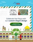 Singapore 2026 Celebrating Hari Raya Aidilfitri New Postal Slogan Die Date Stamp