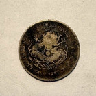 China  Chihli  10 Cents  Year 23  1897   Vf  With Chop Mark 